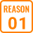 理由その1